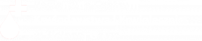 Regionalne Centrum Krwiodawstwa I Krwiolecznictwa W Zielonej Górze